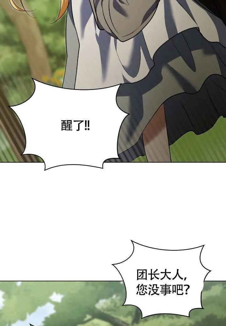 第73话15