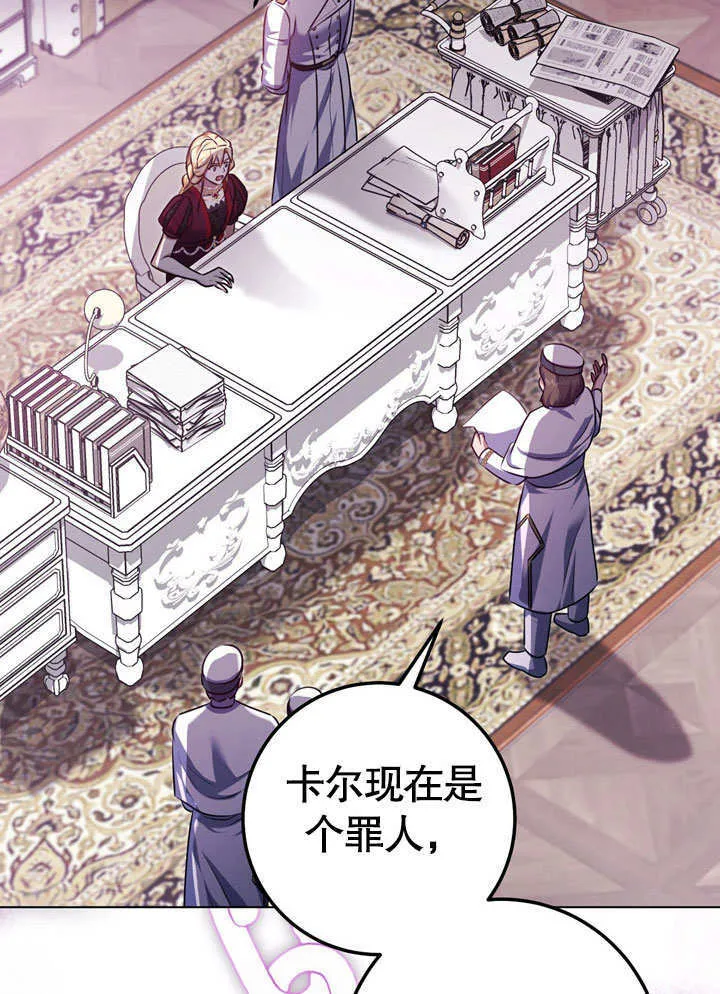 第59话55