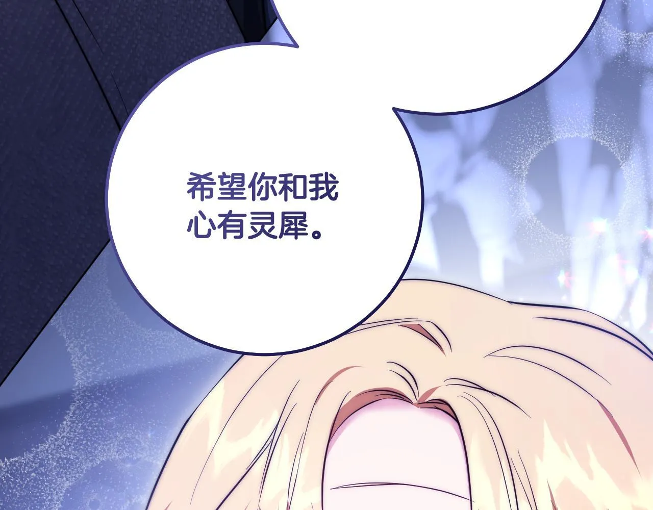 第57话 暗自较劲124
