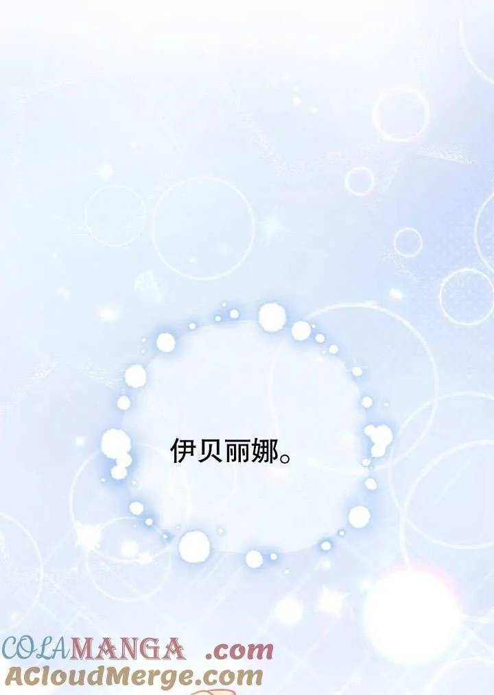 第42话44