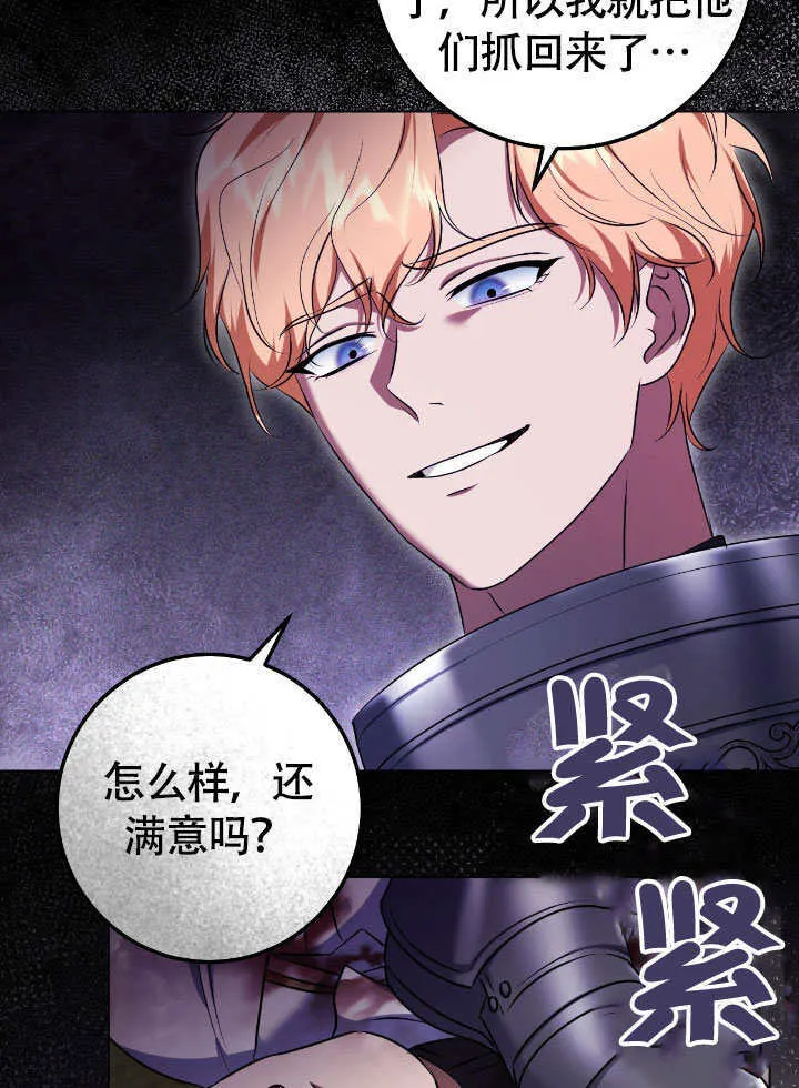 第66话10