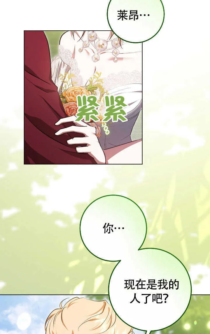 第70话49