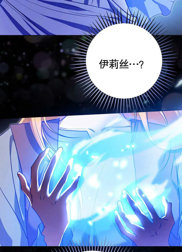 第57话76