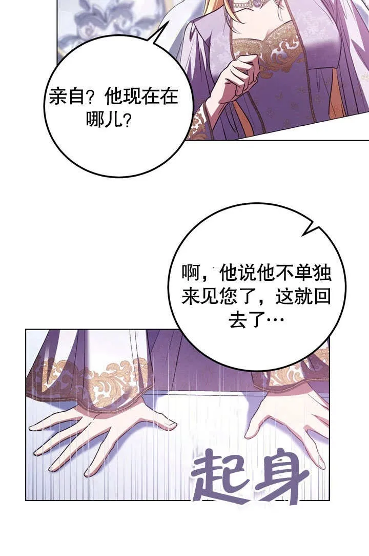 第53话47