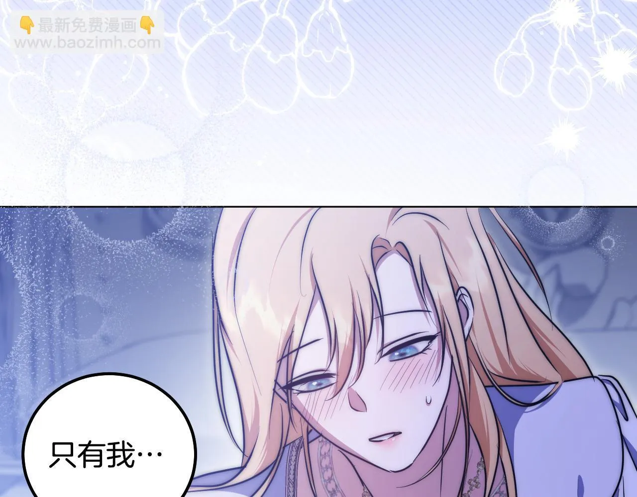 第55话 计划成功127