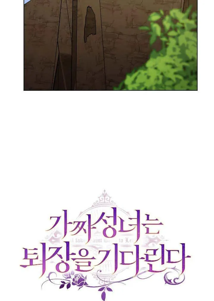 第74话32