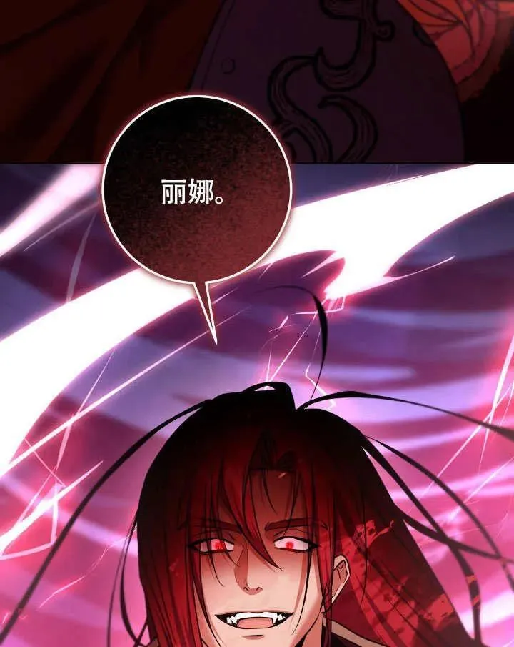 第74话88