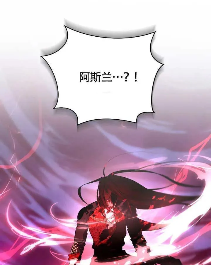 第74话86
