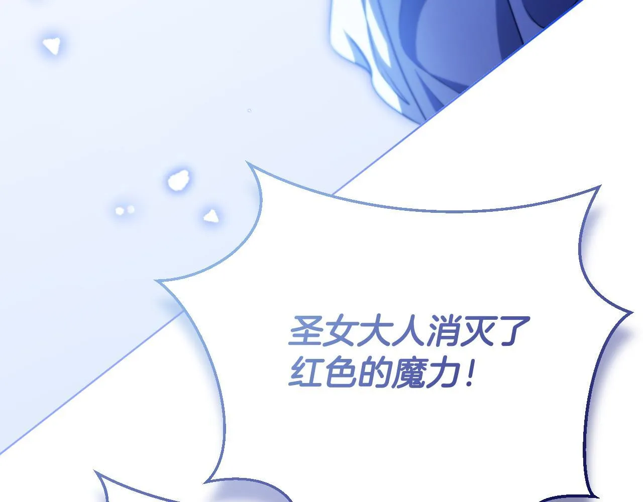 第55话 计划成功38