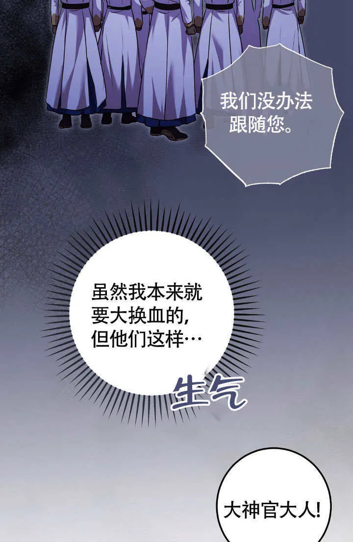 第65话68