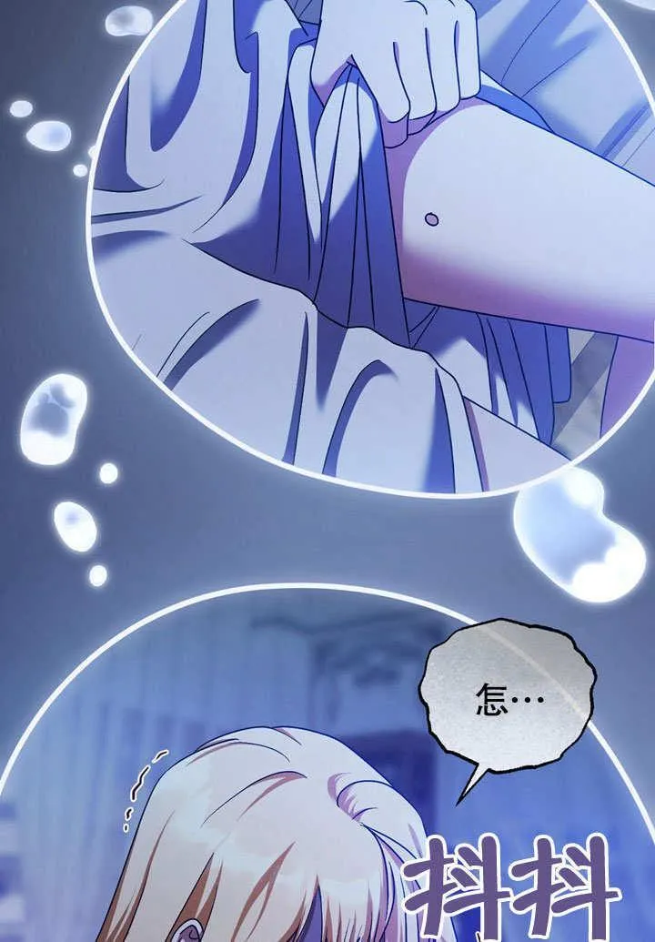 第43话43