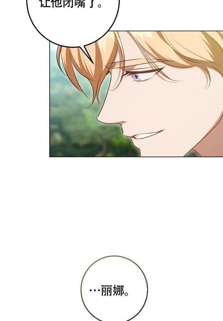 第69话44