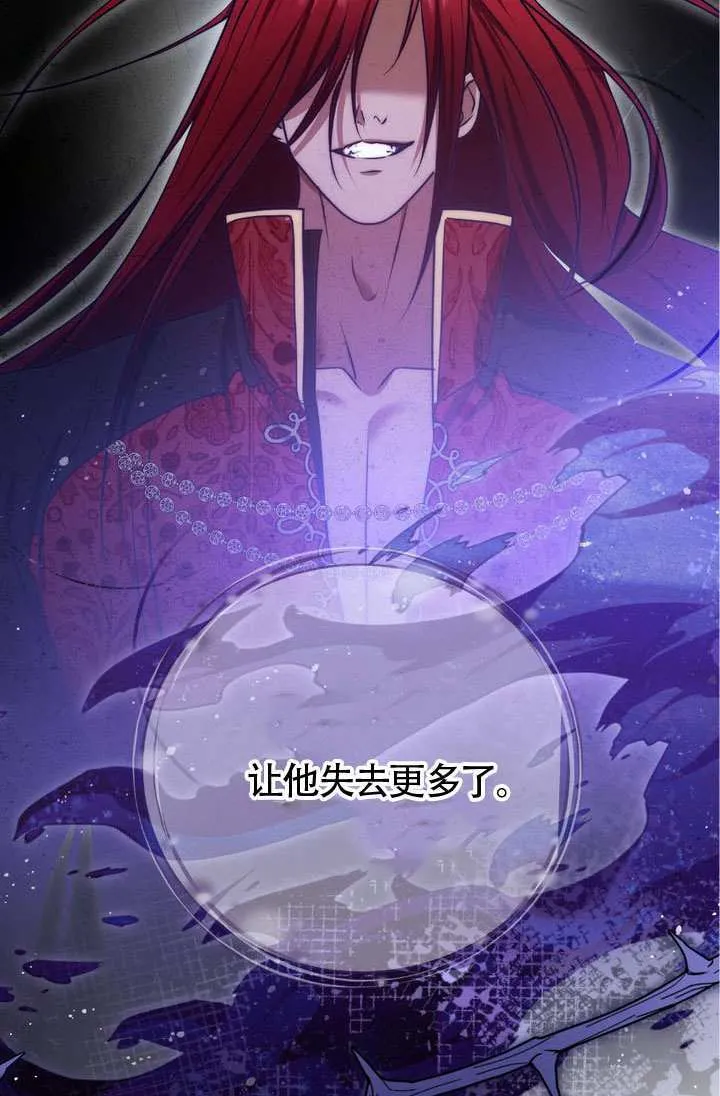 第75话46