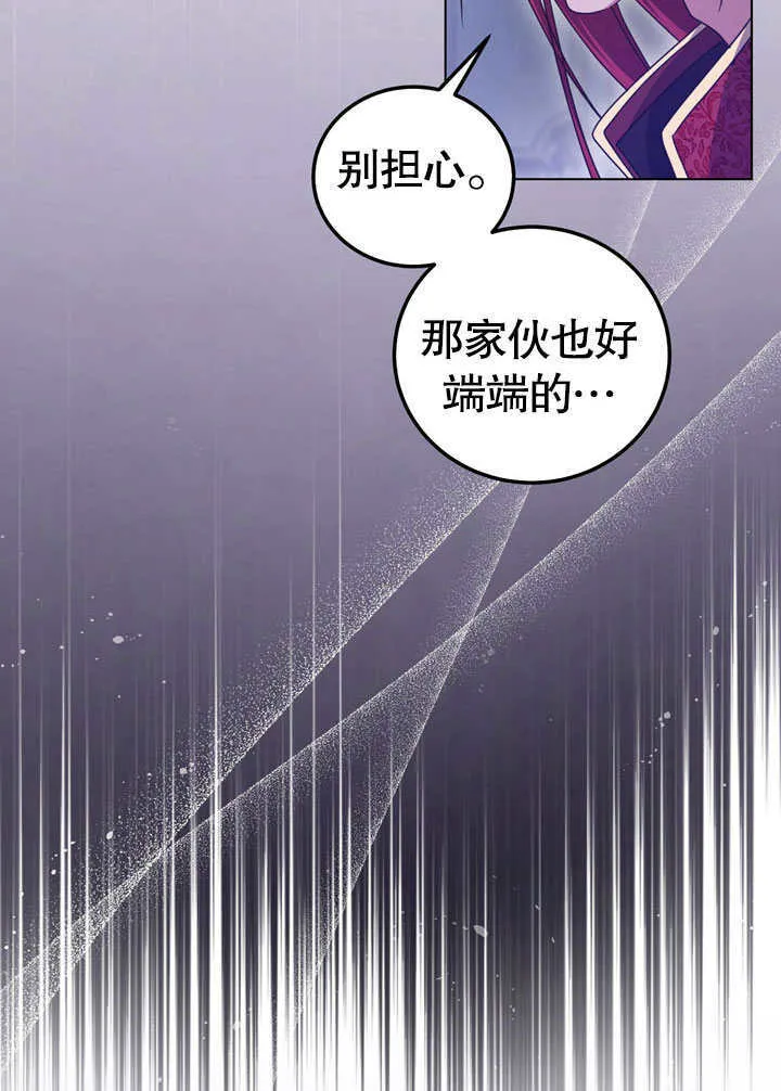 第52话70
