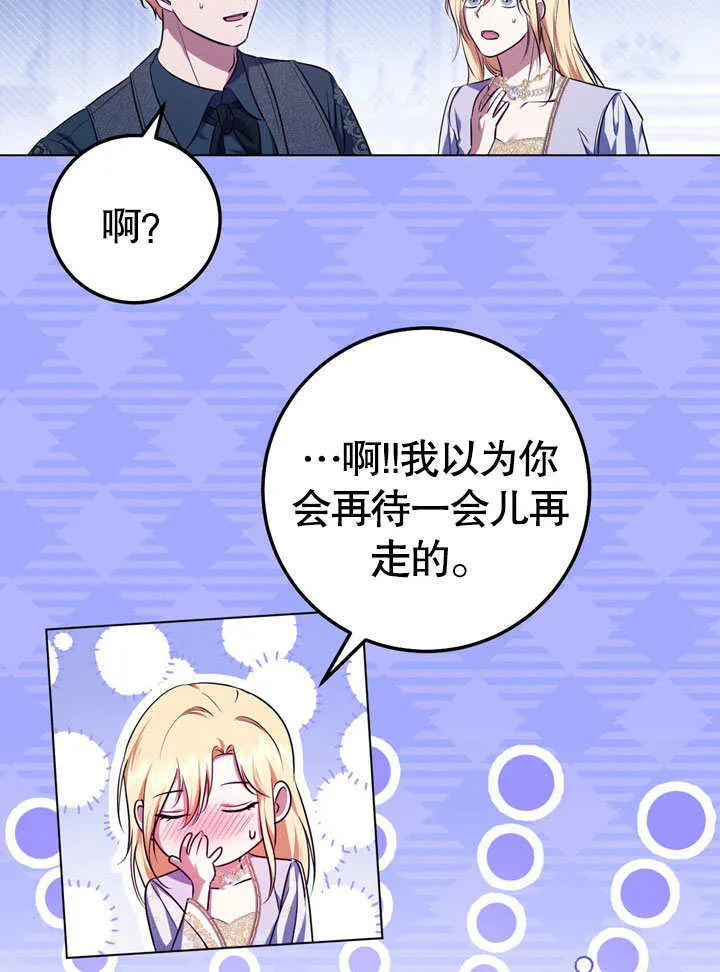 第57话58