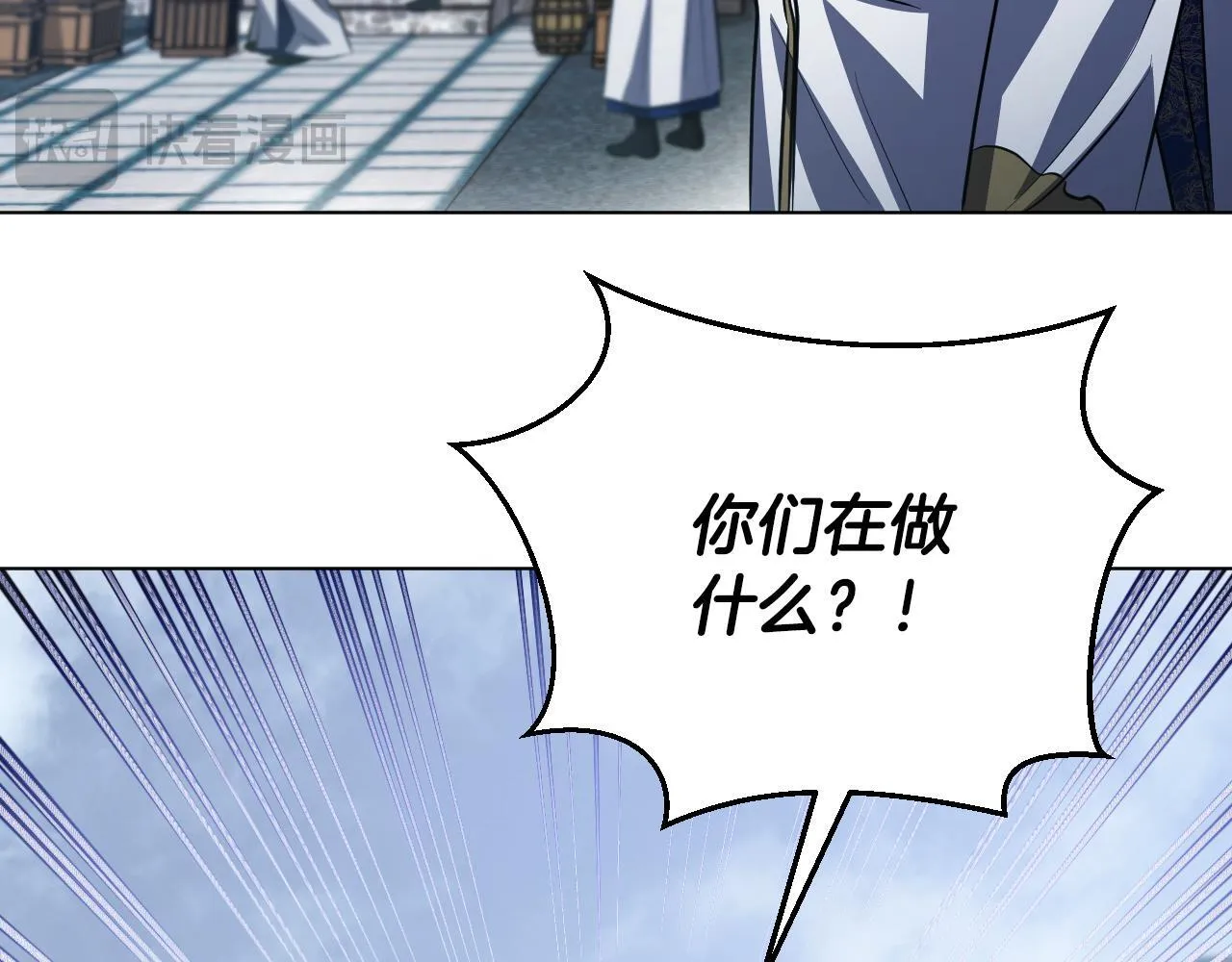 第54话 藏匿的魔兽105