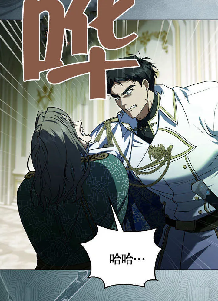 第59话66