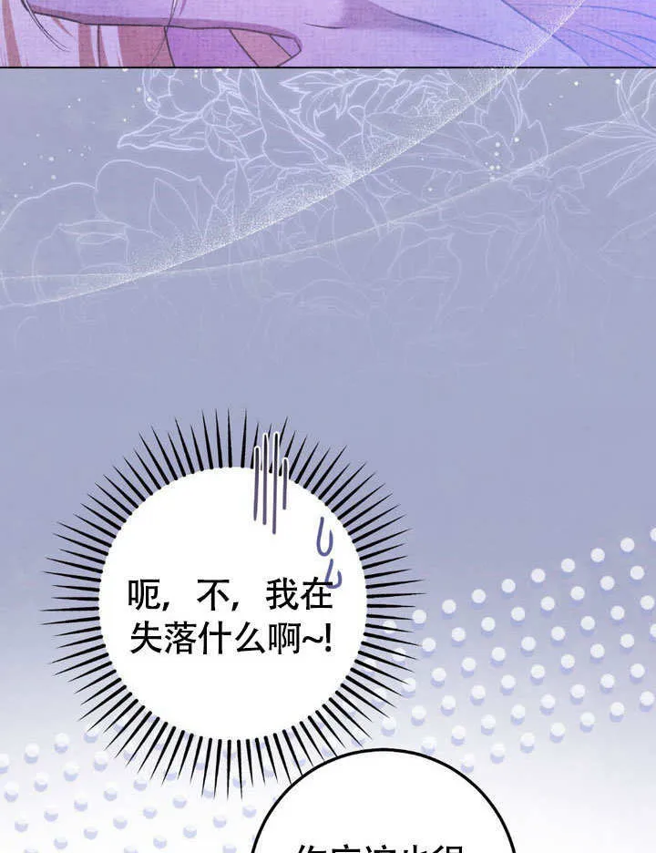 第64话62