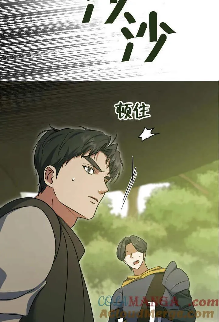 第74话48