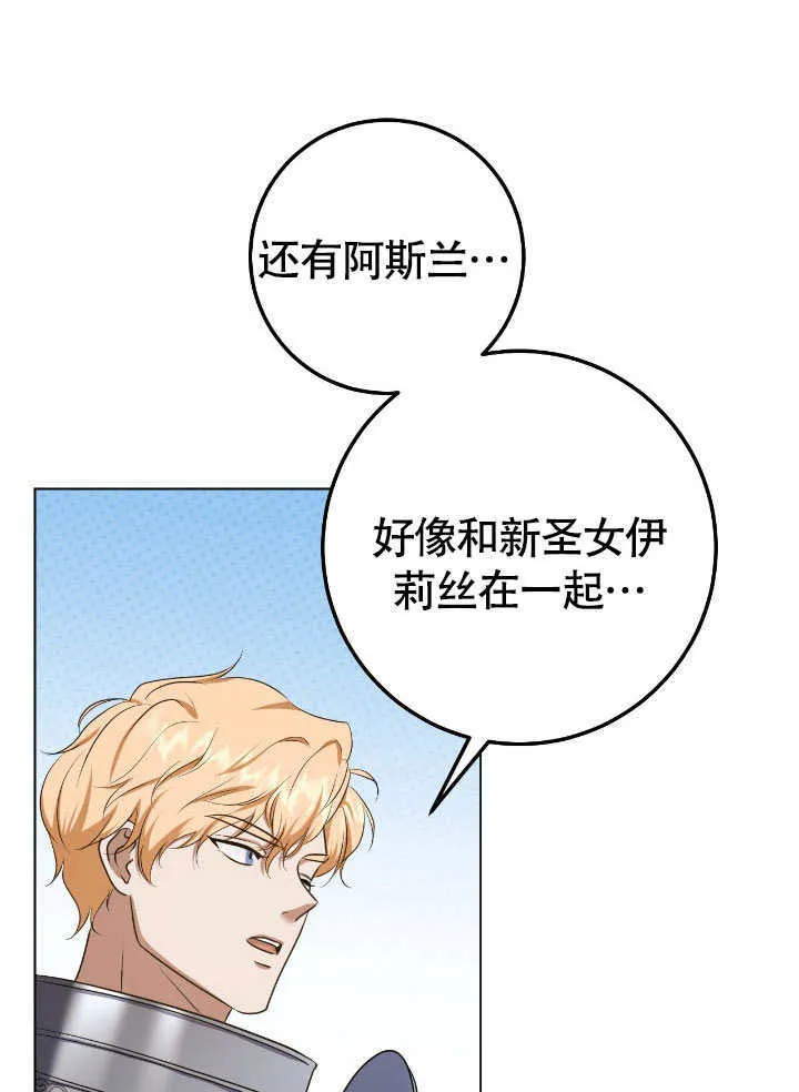 第73话35