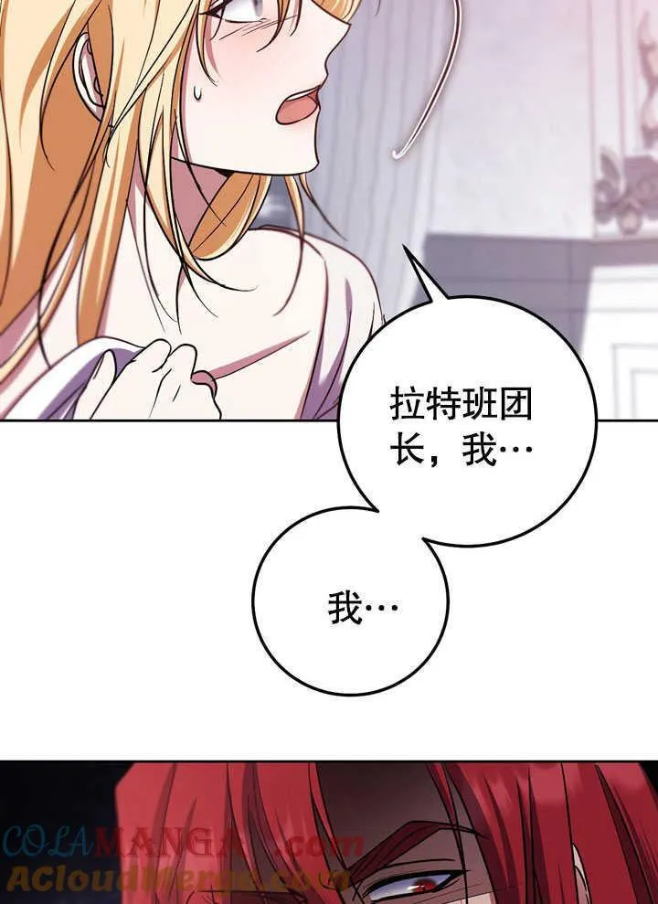 第44话33