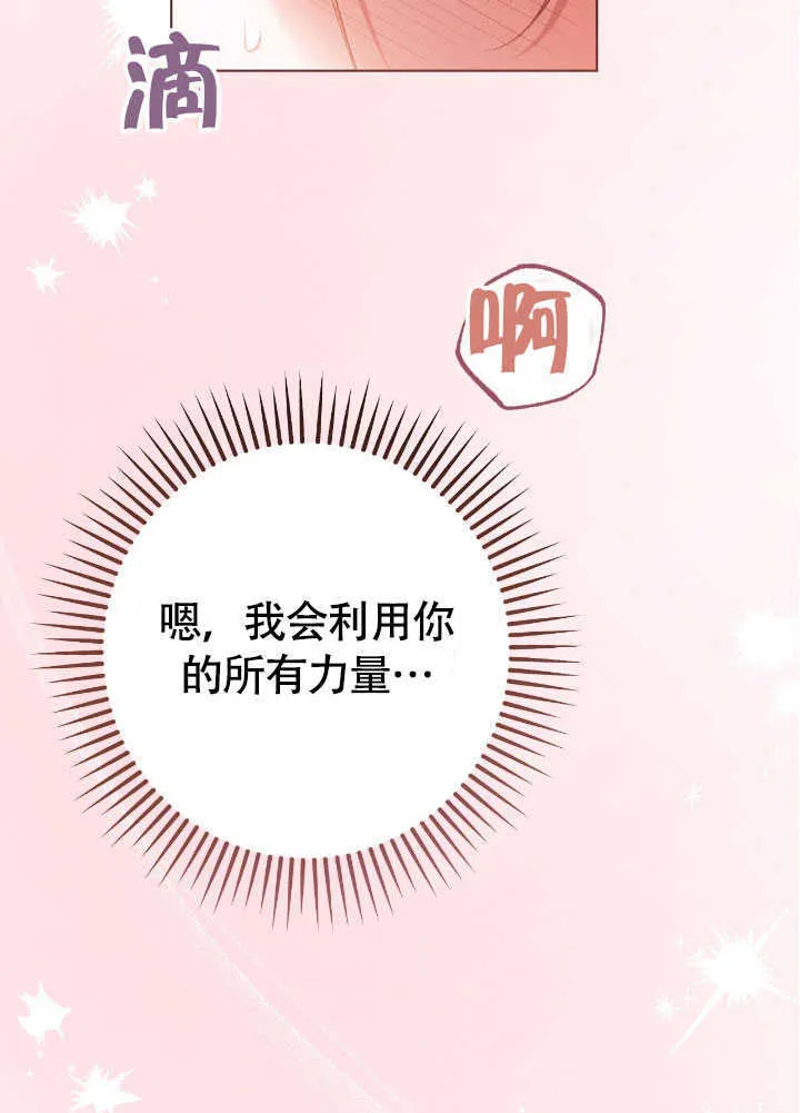 第71话74