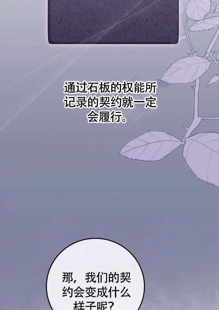 第65话53