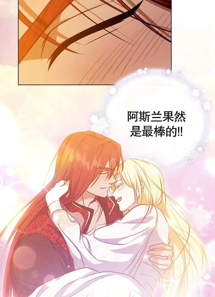 第56话23
