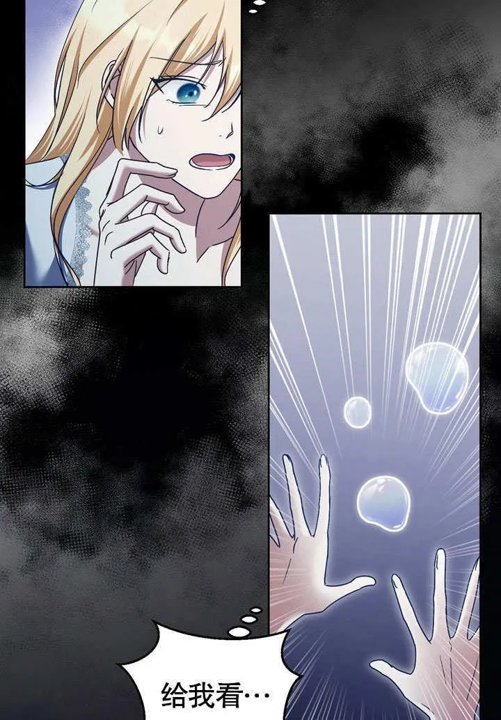 第43话40