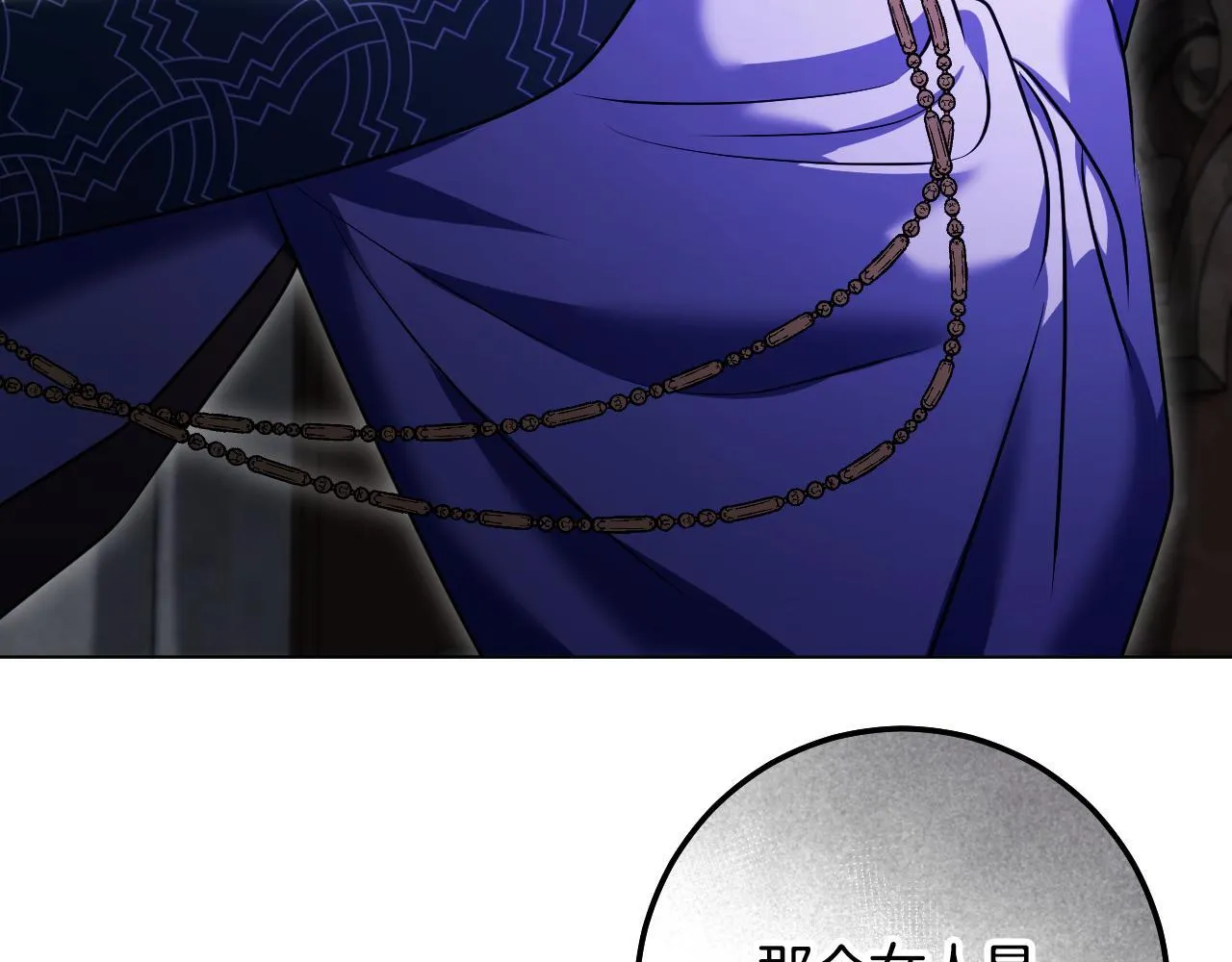 第59话 纷纷离去33