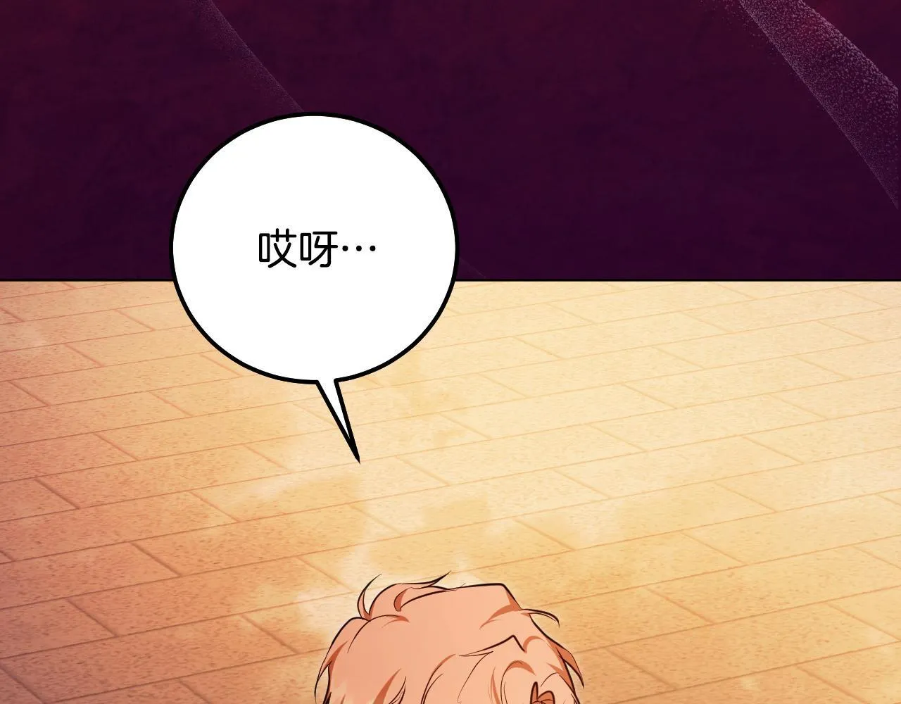第56话 空中飞翔138