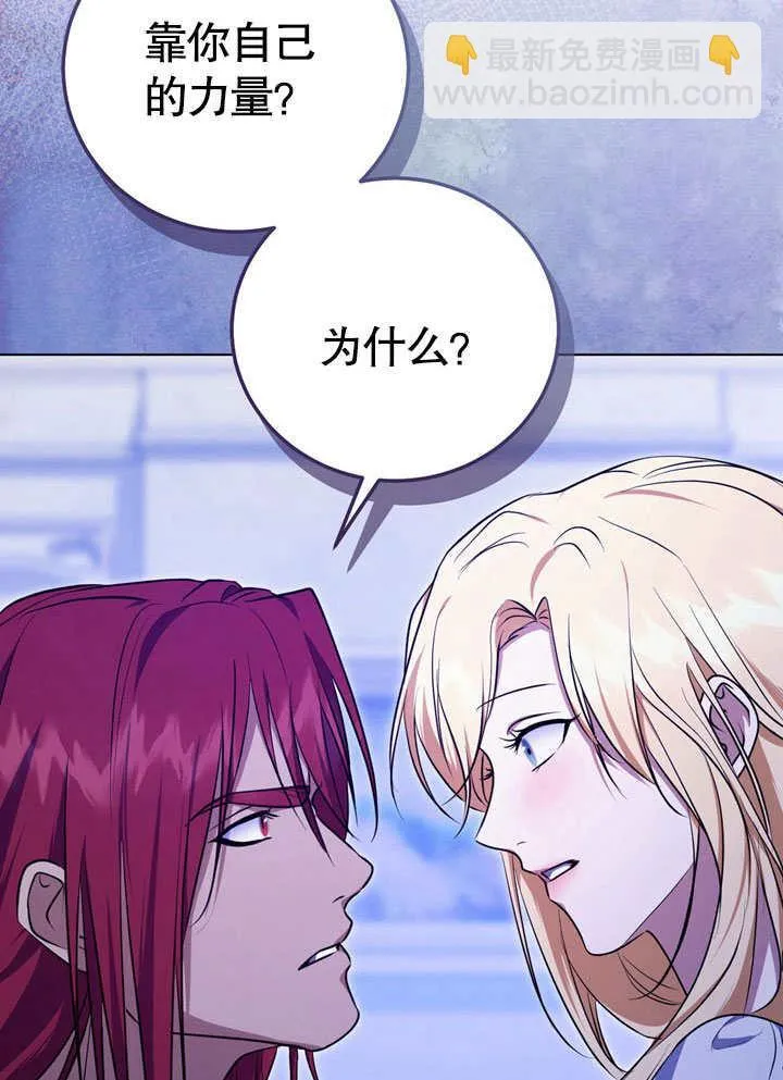 第55话76