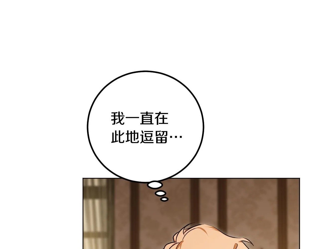 第56话 空中飞翔100