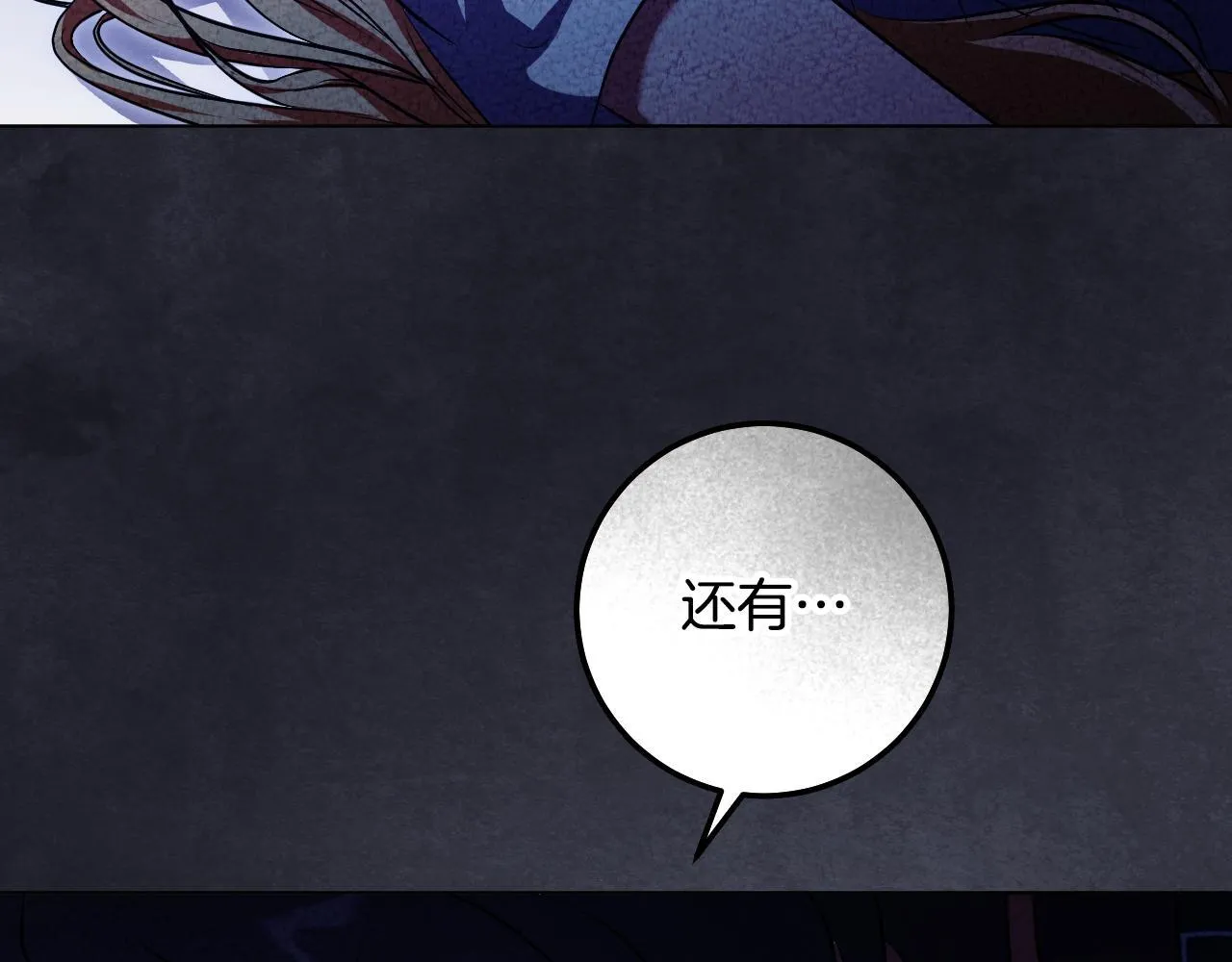 第59话 纷纷离去5