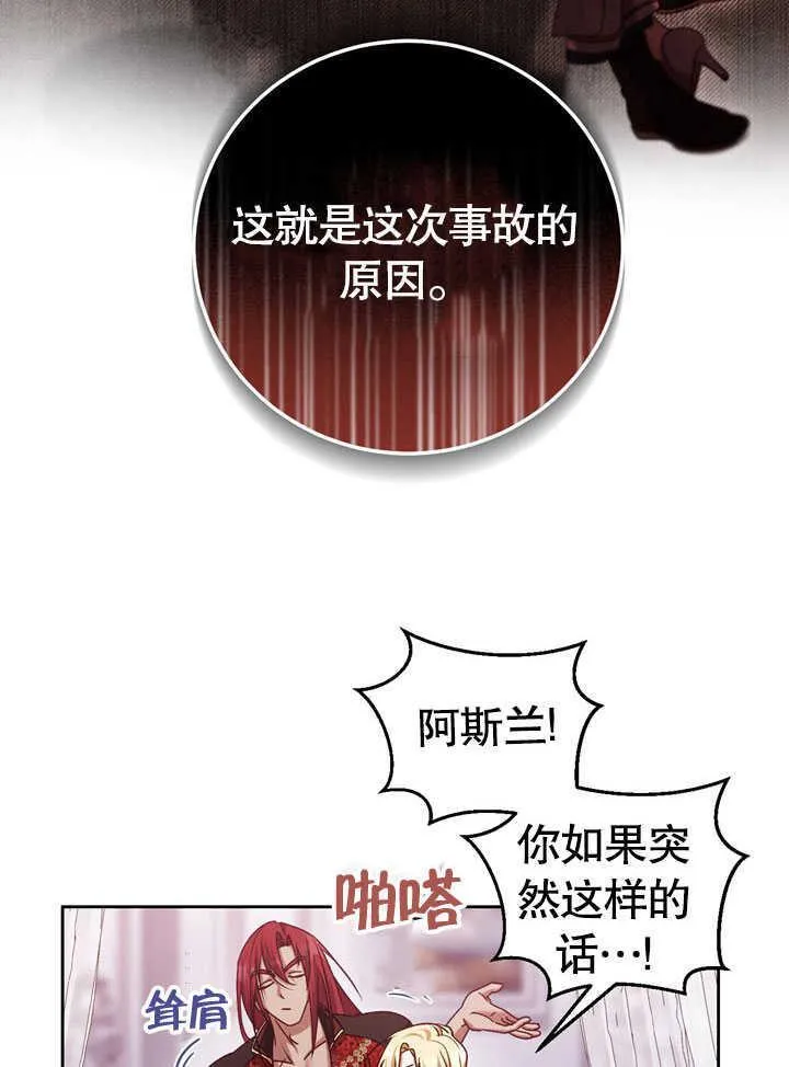 第44话17