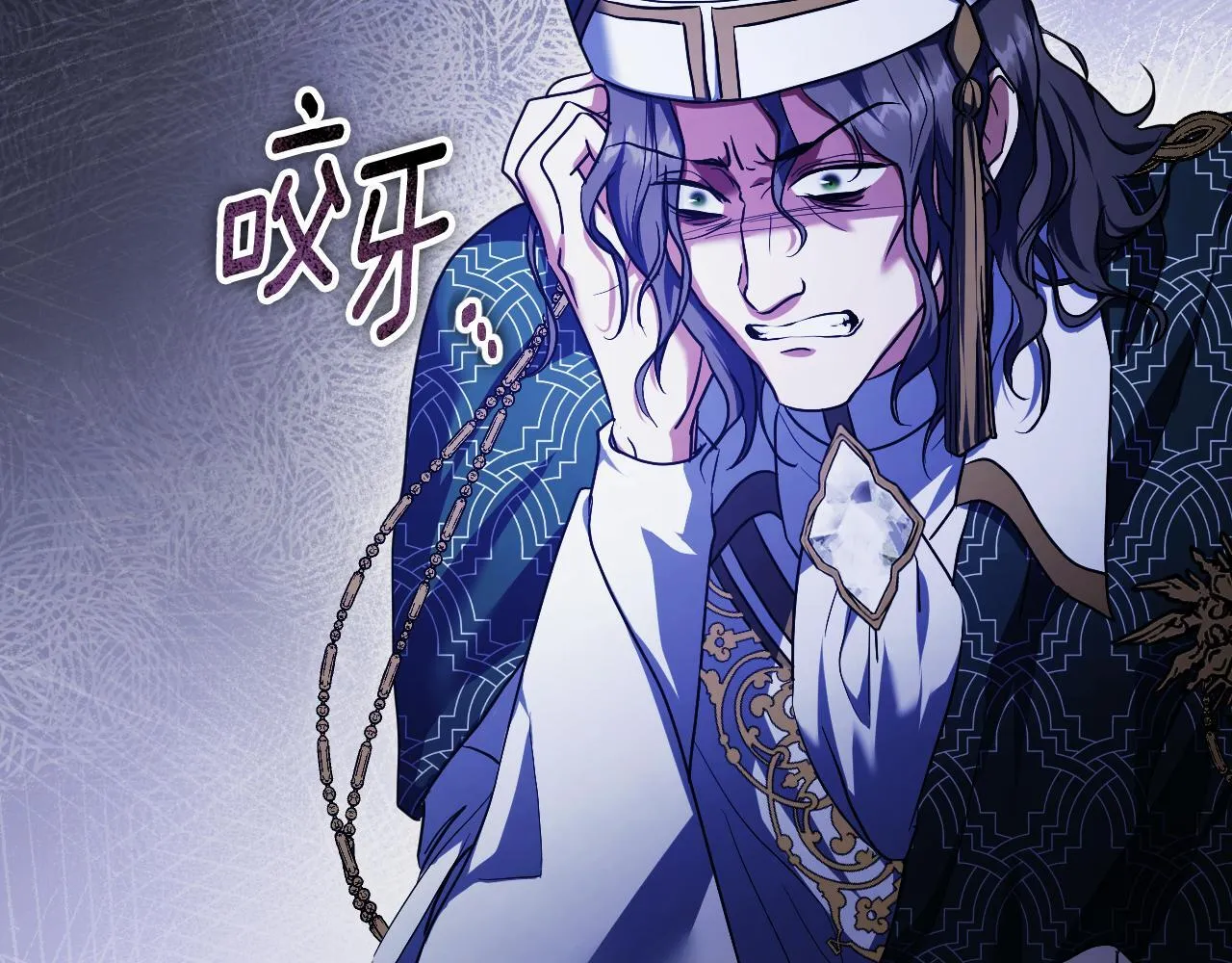 第57话 暗自较劲59