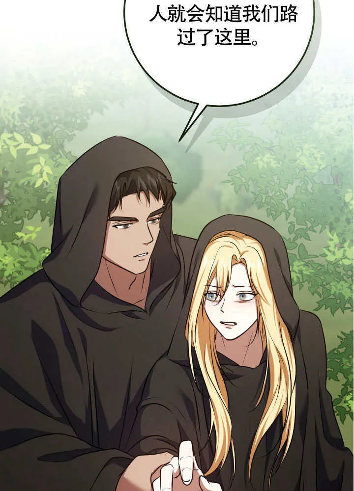 第67话24