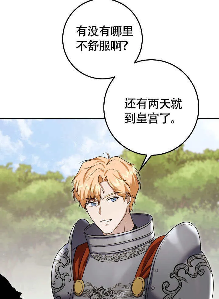 第73话27