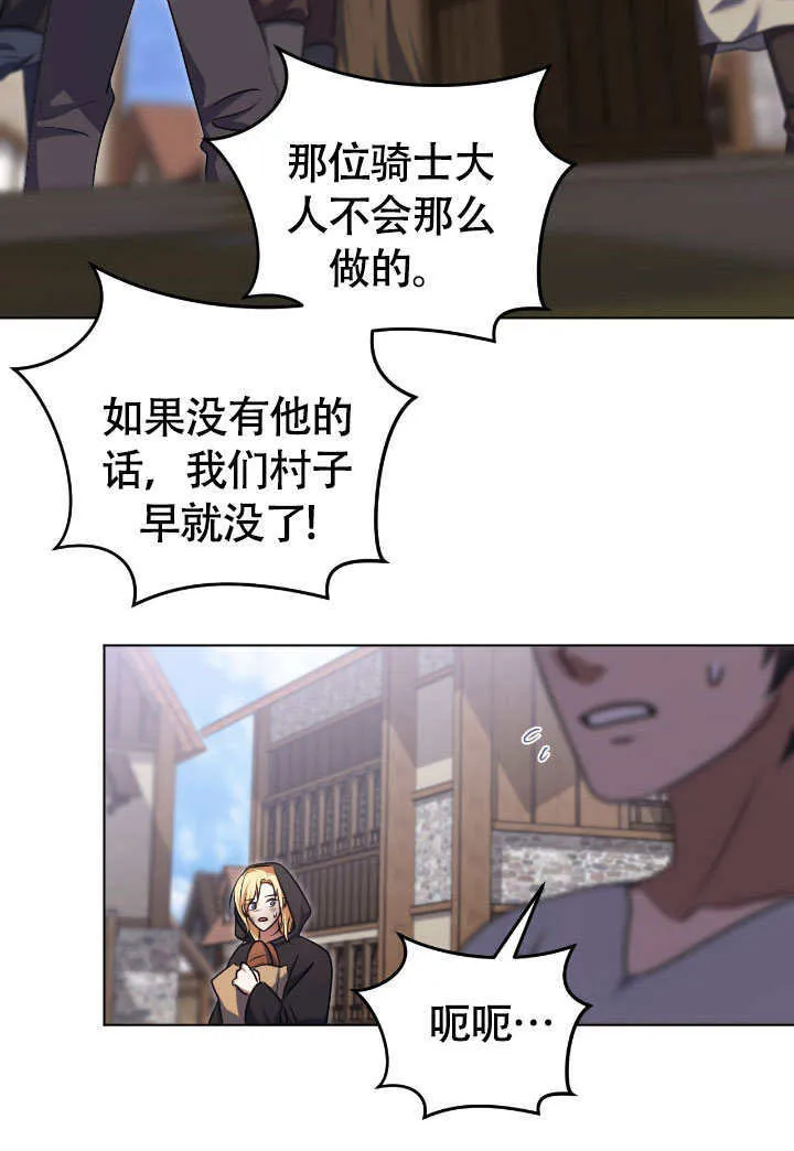 第67话53