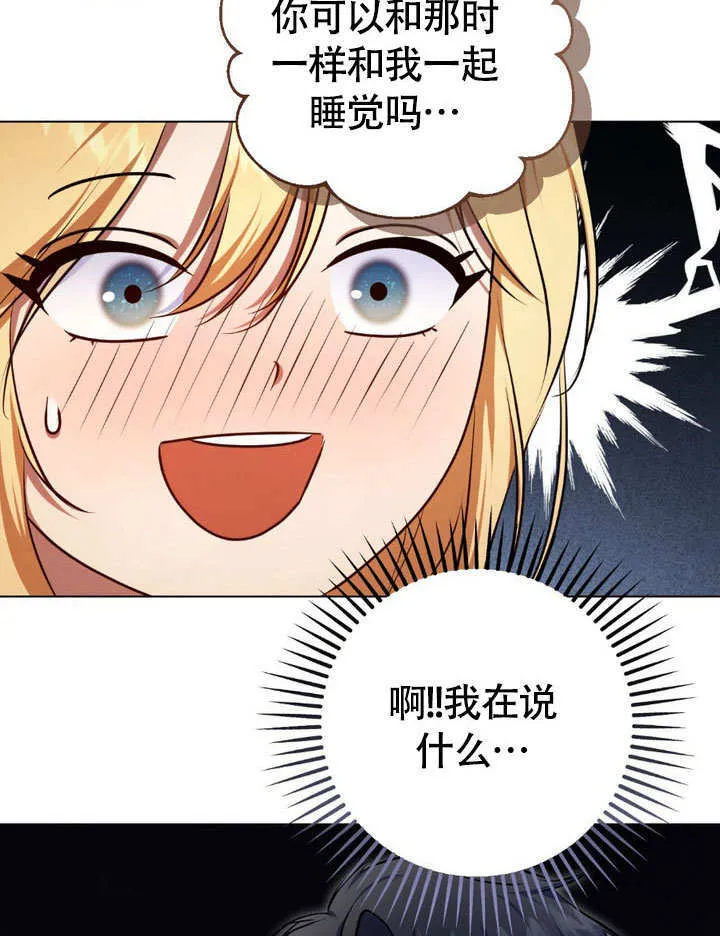 第64话66