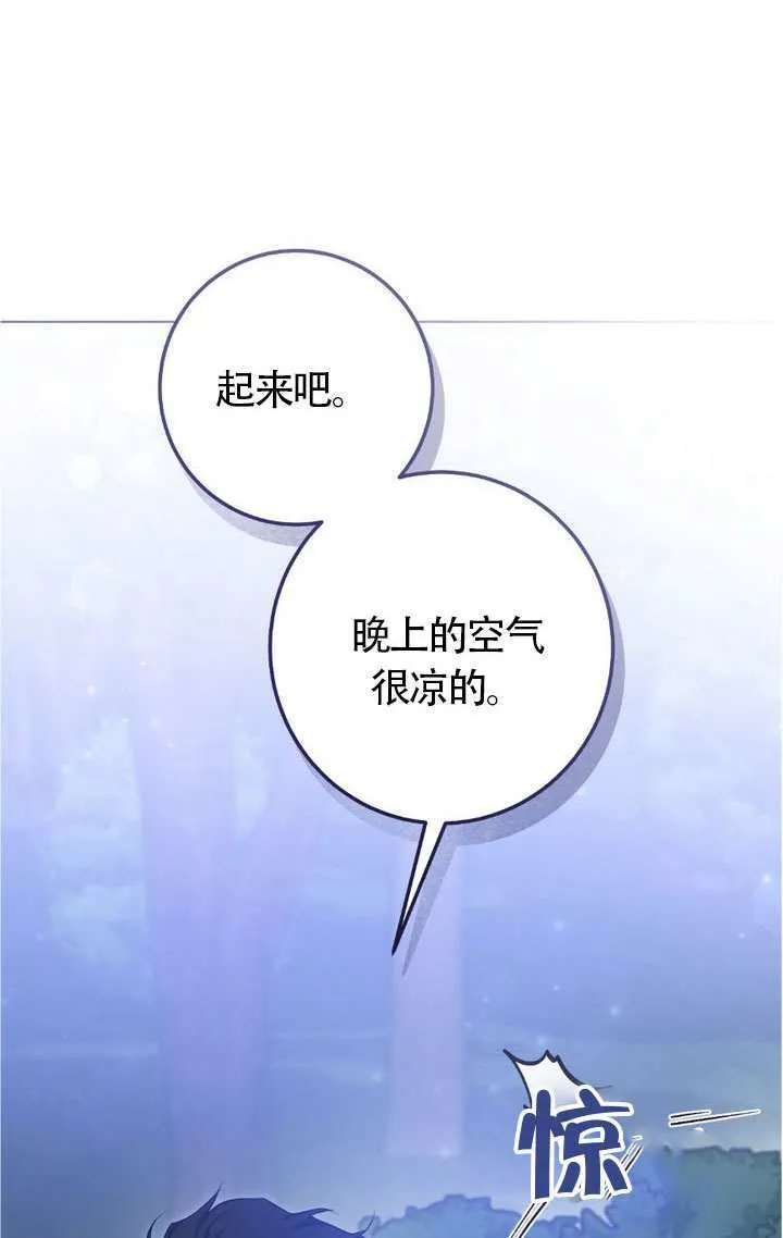 第75话90