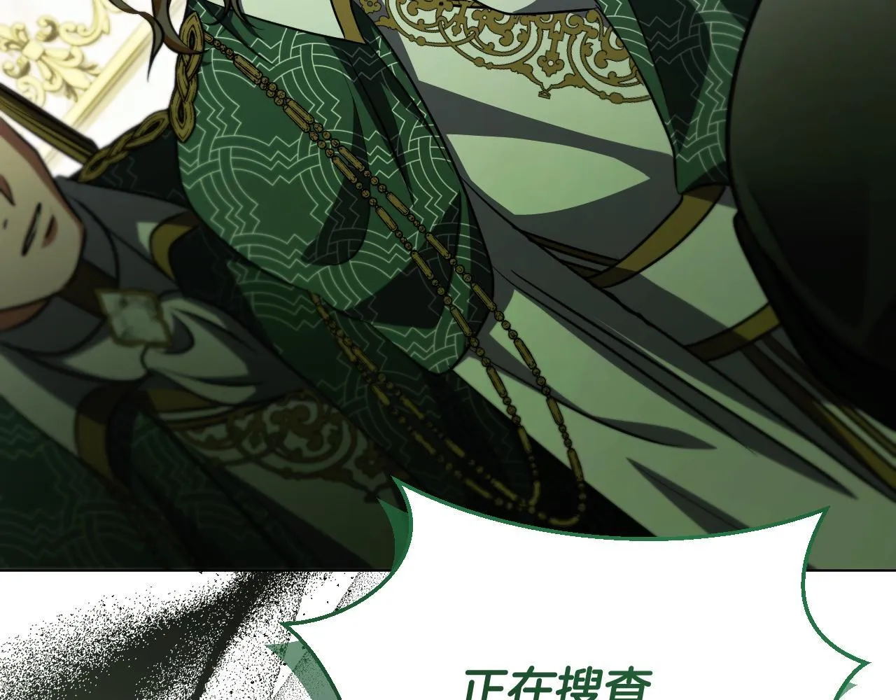 第54话 藏匿的魔兽95