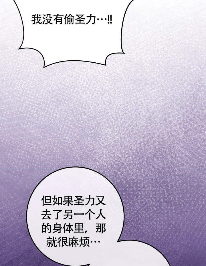 第67话5