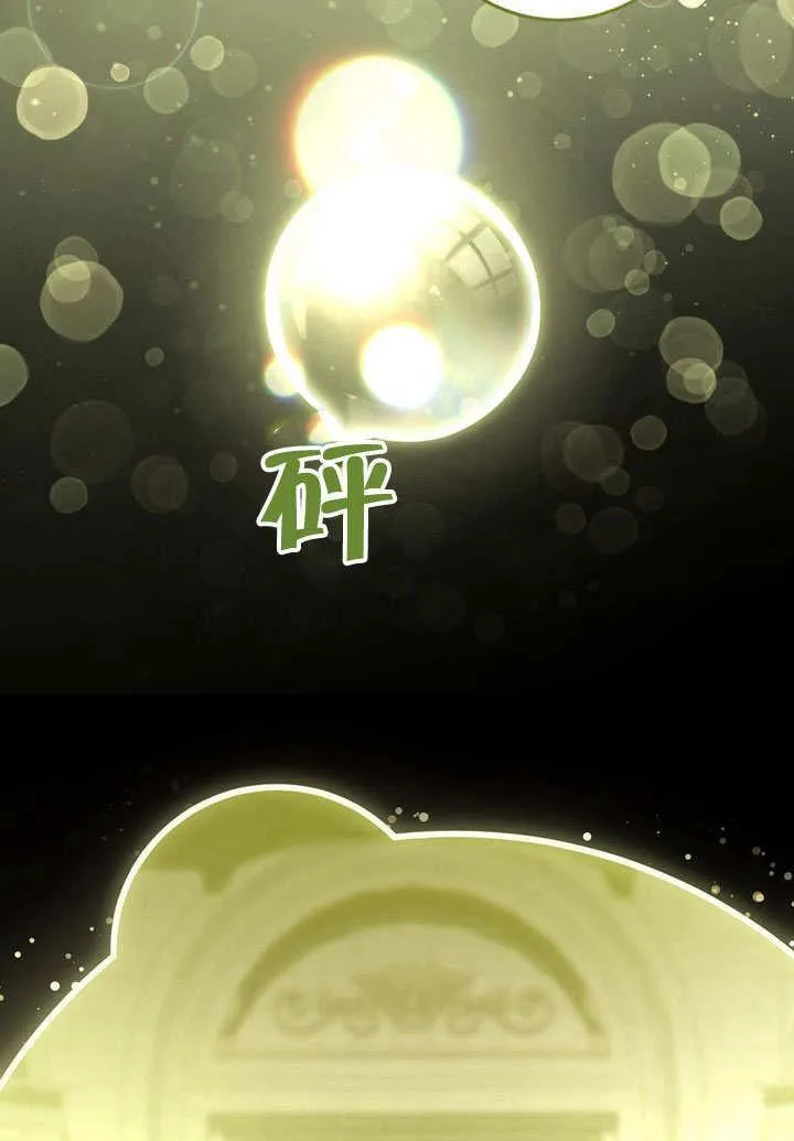 第43话31