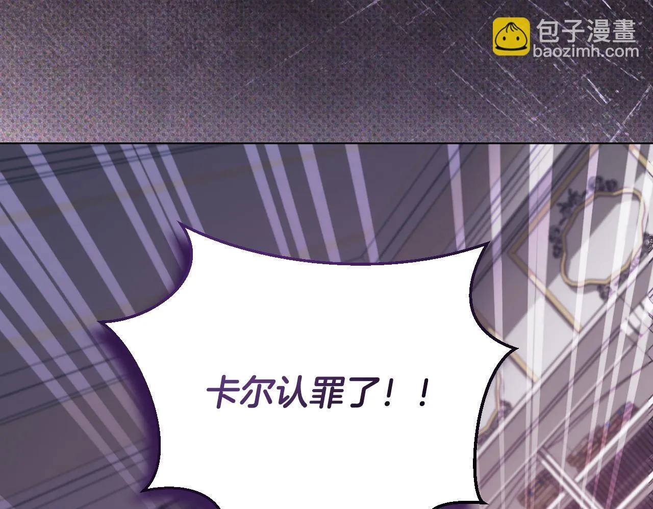 第59话 纷纷离去99
