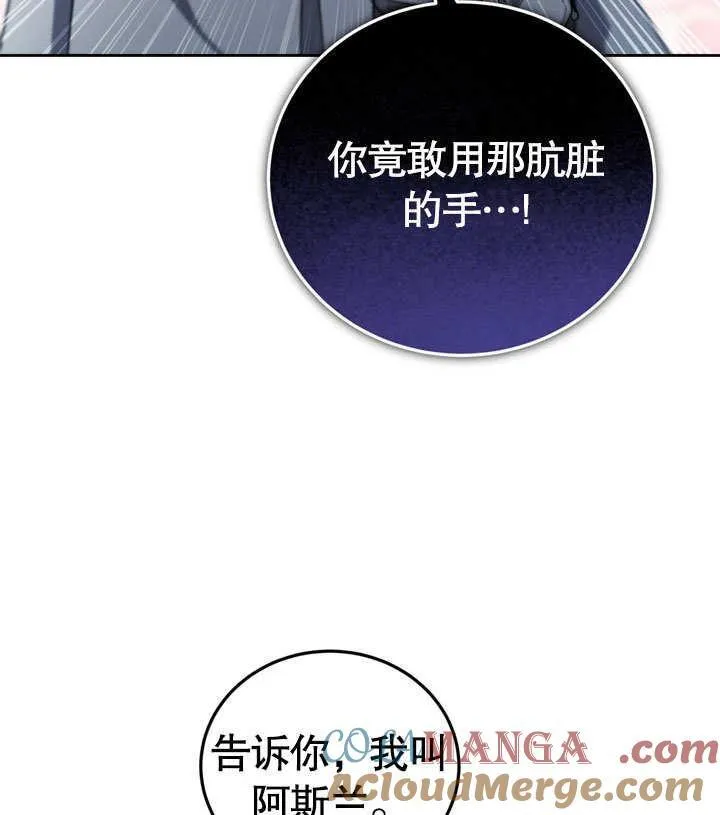 第42话88