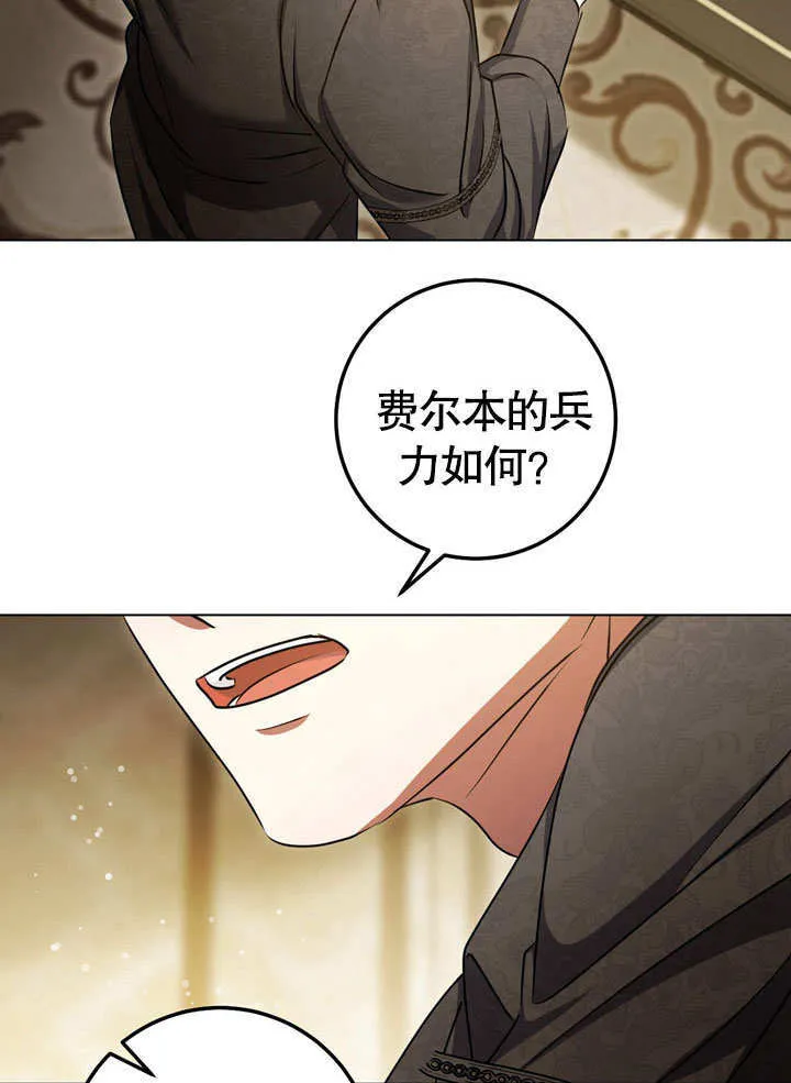 第59话33