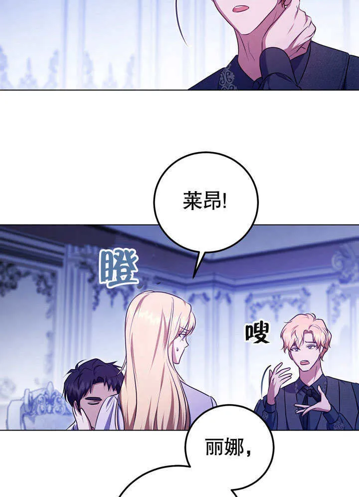 第57话9