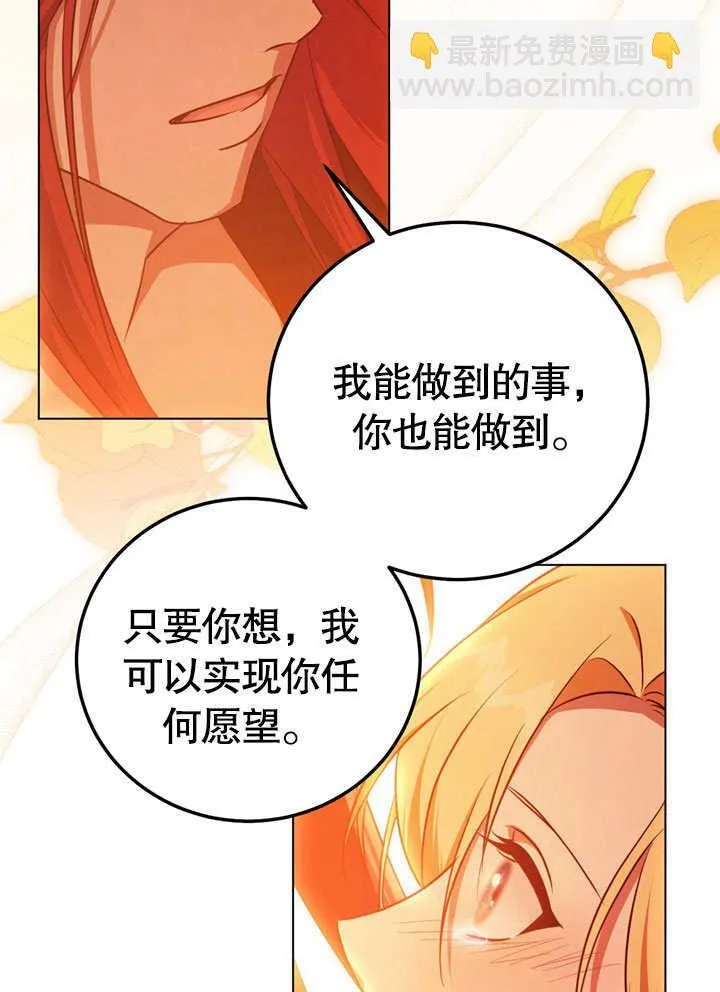 第56话33