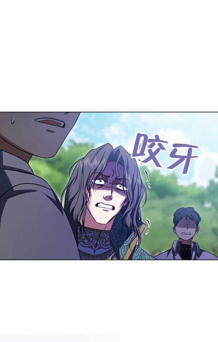 第69话29